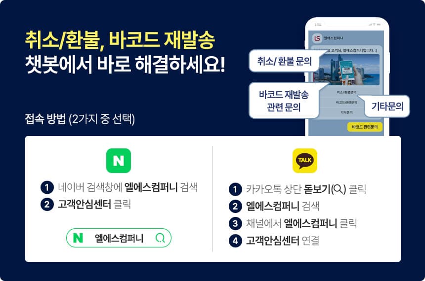 낙타트래킹 +먹이주기체험 이용 안내 2