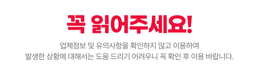 포즐파크 이용권 이용 안내 7